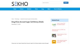 
                            2. Zong ECare Account Login Call History Details - sekho.com.pk