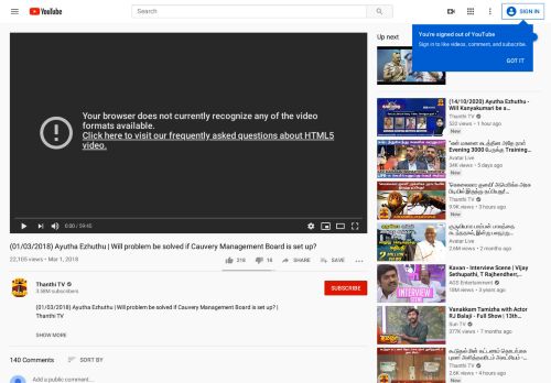 
                            12. (01/03/2018) Ayutha Ezhuthu | Will problem be solved if ... - YouTube