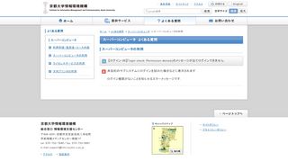 
                            4. 【ログイン-06】「login check: Permission denied」のメッセージが出て ...