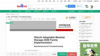 
                            8. 09_TCI1535_Troubleshooting_图文_百度文库