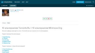 
                            12. 10 альтернатив Torrents.Ru + 10 альтернатив Mininova.Org: radolini