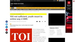 
                            10. 100 not sufficient, youth resort to online way 2 SMS | Kochi News ...