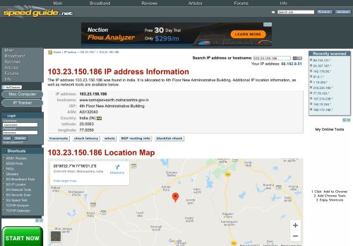 
                            5. 103.23.150.186 IP Address Location | SG IP network tools - SpeedGuide