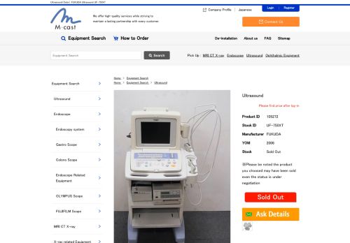 
                            12. 105272｜UF-750XT Ultrasound Ultrasound（Color）｜M-Cast, Inc ...