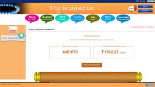 
                            9. 118101 - Indane Online : Consumer Login