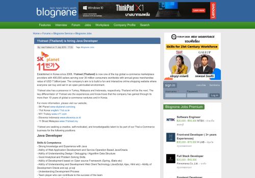 
                            12. 11street (Thailand) is hiring Java Developer | Blognone