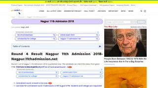 
                            6. 11th Admission 2018 - nagpur.11thadmission.net - GovNokri