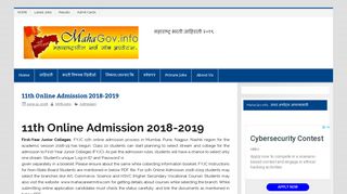 
                            5. 11th Online Admission 2018-2019-Read Details here