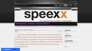 
                            10. 13 ขั้นตอนง่ายในการเข้าใช้งาน Speexx - Dhurakij Pundit University