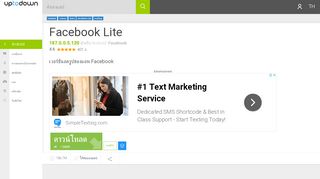 
                            8. เวอร์ชันล่าสุด 135.0.0.3.119 20.02.19 - ดาวน์โหลด facebook lite ฟรี ...