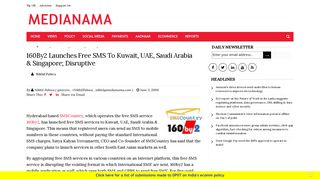 
                            2. 160By2 Launches Free SMS To Kuwait, UAE, Saudi Arabia ...