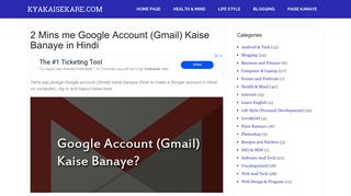 
                            10. 2 Mins me Google Account (Gmail) Kaise Banaye in Hindi