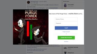 
                            7. ตอนที่ 2 : แนะนำไม่ให้ใช้ THE DOLLAR FX... - The Purge Forex : เทรด ...