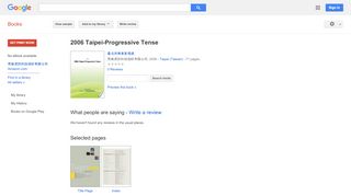 
                            11. 2006 Taipei-Progressive Tense - Google Books Result