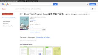 
                            13. 2011 Global Talent Program_Japan (일본 최첨단기술 편): 서울대학교 경력개발센터 GTP ... - Google Books-Ergebnisseite