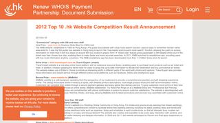 
                            11. 2012 Top 10 .hk Website Competition Result Announcement - HKDNR