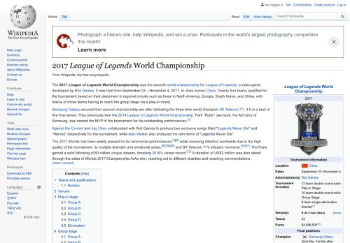 
                            8. 2017 League of Legends World Championship - Wikipedia