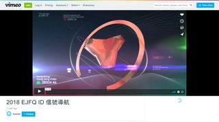 
                            13. 2018 EJFQ ID 信號導航 on Vimeo