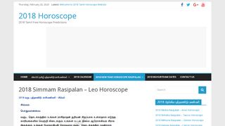 
                            3. 2018 Simmam Rasipalan – Leo Horoscope – 2018 Horoscope