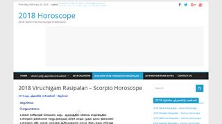 
                            4. 2018 Viruchigam Rasipalan – Scorpio Horoscope – 2018 Horoscope