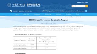 
                            10. 2019-2020 Chinese Government Scholarship Program