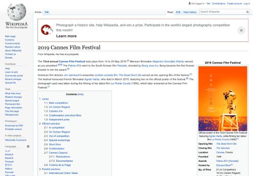 
                            12. 2019 Cannes Film Festival - Wikipedia