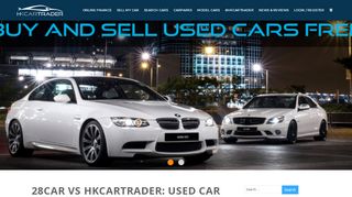 
                            4. 28car vs hkcartrader: Used Car Site Comparison - hkcartrader.com