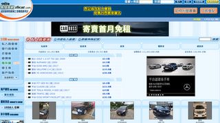 
                            1. 易發車網28car.com