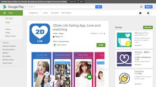 
                            3. 2Date Dating App, Love and matching - Apps on Google Play