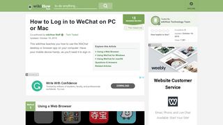 
                            3. 3 Ways to Log in to WeChat on PC or Mac - wikiHow