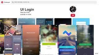 
                            9. 30 張最棒的UI Login 圖片| App login、Mobile login 和App design