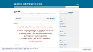 
                            3. 33Bux – bangladeshimoneymakers