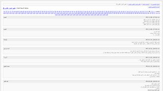 
                            11. 4 - مقهى الحوار الفكري 2 [الأرشيف] - الصفحة 4 - منتديات ...