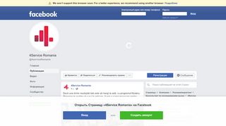 
                            4. 4Service Romania - Компании - Вена - 2 отзывов - 190 фото ...