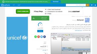 
                            7. 4shared - تنزيل