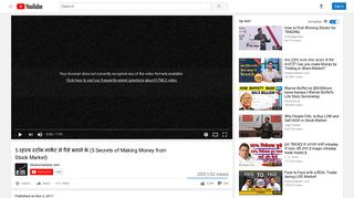 
                            5. 5 रहस्य स्टॉक मार्केट से पैसे बनाने के - YouTube