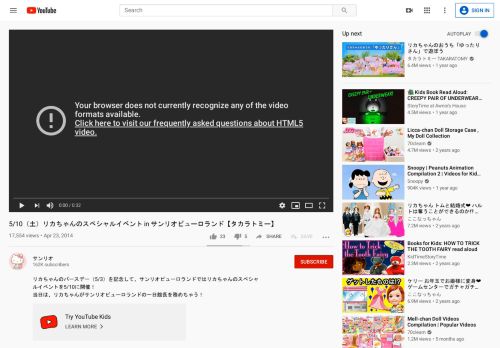 
                            10. 5/10（土）リカちゃんのスペシャルイベント in サンリオピューロランド【タカラ ...