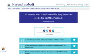 
                            10. 59 minute loan portal to enable easy access to ... - Narendra Modi