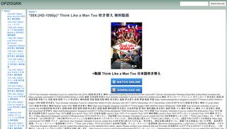 
                            9. *59X.(HD-1080p)* Think Like a Man Too 吹き替え 無料動画 - OPZI5QRK