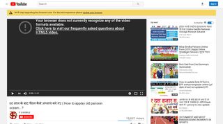 
                            7. 60 साल के बाद पैंशन कैसे अप्लाय करे P2 ( How to applay old ...