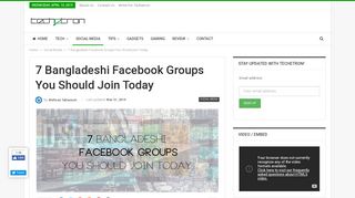 
                            12. 7 Bangladeshi Facebook Groups You Should Join Today - - Techetron