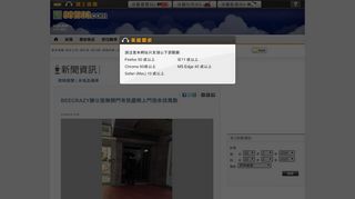 
                            9. 881903.com 商業電台- 聲音專欄詳細頁BEECRAZY母公司聲明指不再 ...