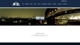 
                            9. 888 Online Casino Login - 大阪男塾
