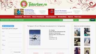 
                            9. А 34 Москва (318276) - татары знакомятся здесь tatarlove