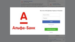 
                            6. А чи знаєте ви, що з легкістю можете... - Альфа-Банк Україна ...