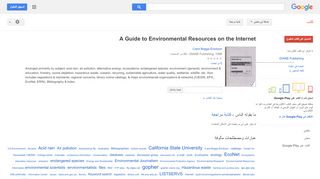
                            6. A Guide to Environmental Resources on the Internet