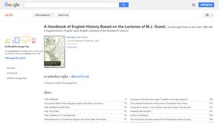 
                            7. A Handbook of English History Based on the Lectures of M.J. Guest: ... - ผลการค้นหาของ Google Books