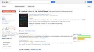 
                            12. A People's Future of the United States: Speculative Fiction from 25 ...