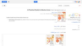 
                            9. A Practical Guide to Ubuntu Linux: PRACT GDE UBUNTU ...