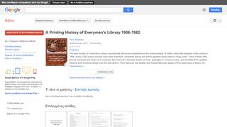 
                            6. A Printing History of Everyman's Library 1906-1982